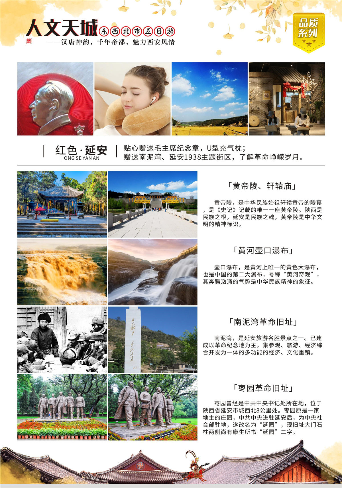 张家界金辉煌旅行社有限公司,长沙张家界旅游,想去张家界旅游,张家界旅游路线