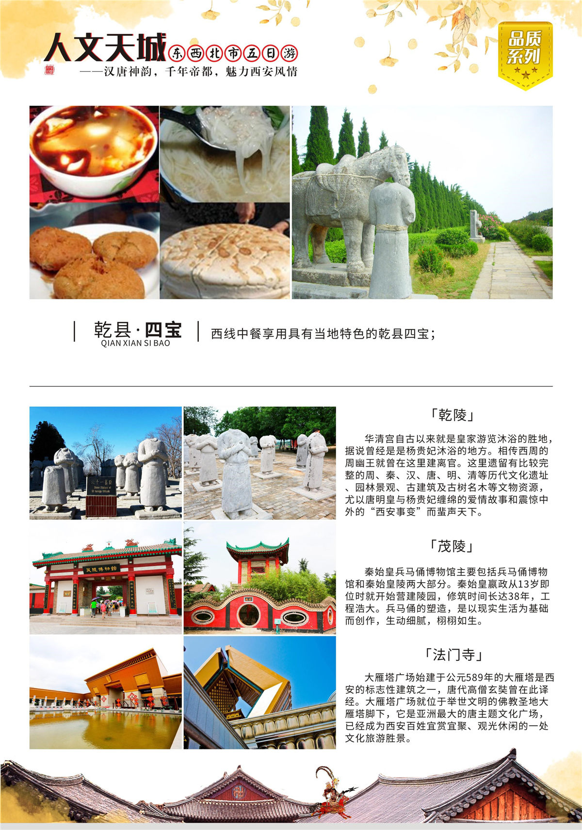 张家界金辉煌旅行社有限公司,长沙张家界旅游,想去张家界旅游,张家界旅游路线